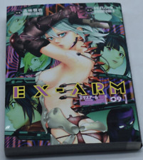 EX-ARM Vol.9 Japanese Manga Comic Komi Sinya FAST US SHIP picture