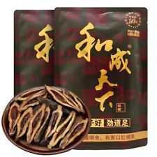 【和成天下 金石之交槟榔48g*5包】湖南特产槟榔果 即食零食50元版槟郎 Chinese Food Snacks Medlar Betel Nut picture