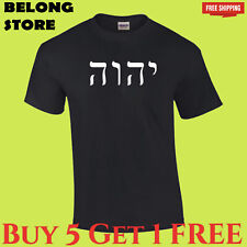 Yahweh Hebrew God T-Shirt Tee Shirt New Logo Men's Size S-5XL USA picture