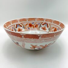 VTG Chinese Porcelain Bowl Floral Design Orange Marked Bottom Gold Inlay 10