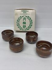 Gekkeikan Porcelain Sake Cup set of 4 Made in Japan  picture