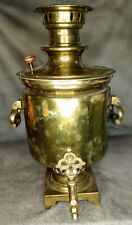 Beautiful Anique Imperial Russian Brass Samovar TULA Made In 1870 20