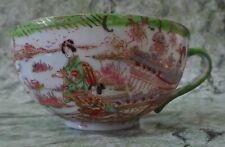 RARE Vintage Coffee Tea Cup Dish Japan Japanese Geisha House Oriental Nippon Era picture