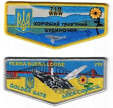 Boy Scout OA 719 Yerba Buena Lodge Ukraine Fundraiser Flap Set picture