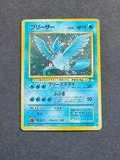 Pokemon JAPANESE ARTICUNO No. 144 - FOSSIL SET HOLO - PL picture