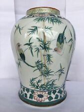 Vintage Large MAITLAND SMITH LTD Porcelain Asian Vase Hand Made picture