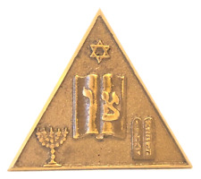 Vintage Judaica Hebrew 10 Commandments Jewish Star Plaque Judaism Jewish Bronze picture