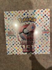 Pokemon 151 Japanese Booster Box X1 Sealed picture