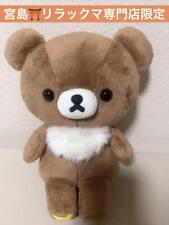 Price Negotiation Rilakkuma Store Limited Stuffed Toy picture