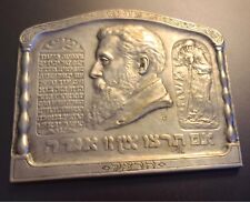 Commemorative Theodore Herzl Bronze Medal- Boris Schatz (signed) picture