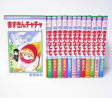 Akazukin Chacha Vol.1-13 Complete Comics Set Japanese Ver Manga picture