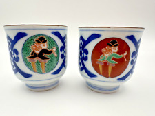 Arita Fukagawa porcelain sake cup Vintage Rare Japanese Set Of TWO Guinomi 25097 picture