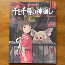 Spirited Away Piano Solo Album Sheet Music Book Hayao Miyazaki Studio Ghibli picture
