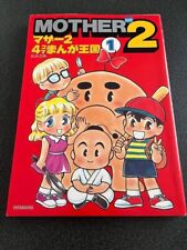 EarthBound Mother 2 First Edition 4 Koma Manga Comic 4 Panel Comic 1994 Used picture