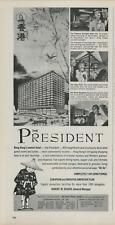 1964 The President Hotel Hong Kong's Newest Siamese Starlight VINTAGE PRINT AD picture