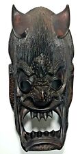 Large heavy carved wooden tribal mark wall decor from estate Polynesian picture