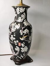 Vintage Asian Porcelain Table Lamp Ceramic Vase Conversion, 26