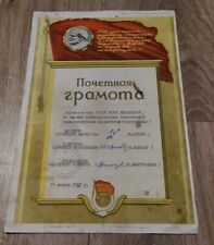 Old-1967s- Vintage Honorary Diplomas Certificate of Honor MSSR- picture