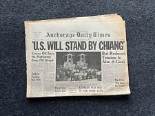 1970 US Support for Taiwan, Nixon Supports Chiang and Chinese Taipei, Cold War  picture