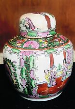 Vintage Chinese Famille Rose Medallion Porcelain Ginger Jar And Lid Floral Urn picture