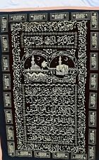 The Kaaba, the Qur’an , Old an artistic hanging, black heritage, 55 in x 75 in picture