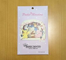 BRAND NEW: 2021 Pokemon Paper Theater Heart Cosme, SEALED, H80 x W100 x D42mm picture