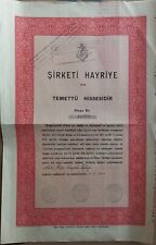 OTTOMAN TURKEY 1940  DIVIDEND SHARE OF TURKISH NAVY COMPANY DOCUMENT   VERY RARE picture