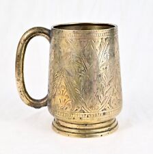 Vintage Brass Mug 40+ Years Old Intricate Engraved Design picture
