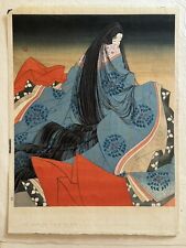 Yoshio Okada - Wakana From Genji Japanese Woodblock Print With Portfolio picture
