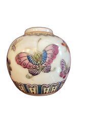Vintage CHINESE JAR WITH BEAUTIFUL BUTTERFLIES picture
