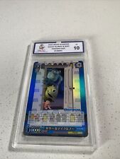 Japanese Weiss Schwarz Disney Monsters Inc Trading Card Sulley Mike Boo Mgc 10 picture