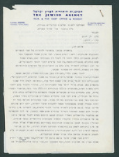Interesting Letter by Head Jewish Agency in Bombay Joseph Grossman 1961 picture