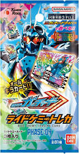 Kamen Rider Gotchard Ride Chemy Card Phase 04 Unopen Pack (in 3 Card) picture