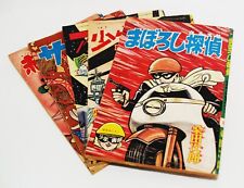 1964~65 MABOROSHI TANTEI other 5 in all Manga magazine SHONEN GAHO appendix  picture