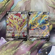 Pokemon Card | Zacian V & Zamazenta V 029 030/028 | Japanese Full Art SR Promo picture