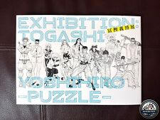 Yoshihiro Togashi Exhibition 