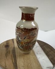 Vintage Mid Century Bijutsu Toki Vase Pheasant Art Vase picture