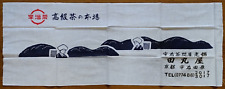 86cmx33cm long/Vintage KANJI TENUGUI /multi-use of traditional Japanese/kendo picture