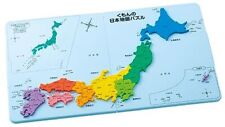 Kumon Publishing Japanese Map Jigsaw Puzzle Educational Toys Colorful picture