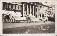 RPPC Postcard Russian Funeral St  Petersburg  Russia  picture