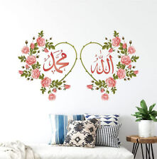 Islamic traditional Allah Mohammad Floral Islamic Wall Stickers 26X16Inch picture