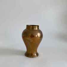 Vintage Brass OR Brass Tone Metal Ginger Jar Style Vase – Brass Vase – 6 Inches picture