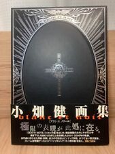 Takeshi Obata Art Book blanc et noir DEATH NOTE Hikaru no Go Illustration picture