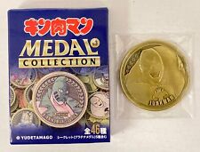 Cyclone Joe Kinnikuman Medal Collection VOL.3 Gold) Junkman picture