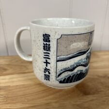 Mug The Great Wave Hokusai Katsushika Ukiyo-e 36 Views of Mt. Fuji Series Japan picture