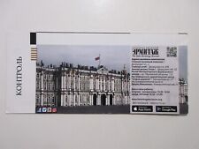2018 The State Hermitage Museum ticket stub St. Petersburg Russia picture
