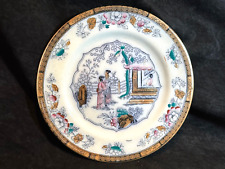 Antique B & W Co. Gildea & Walker English Porcelain Hand Painted Asian Plate picture