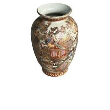 Vintage Chinese Satsuma Gold Gilt Floral Bird Ceramic Vase picture