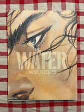Takehiko Inoue - Vagabond Water Art Book picture
