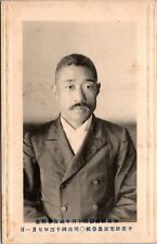 JAPAN: SCHOOL PRINCIPAL : 10th ANNIVERSARY OF HIS HIRING PHOTO : KATO : 1910 picture
